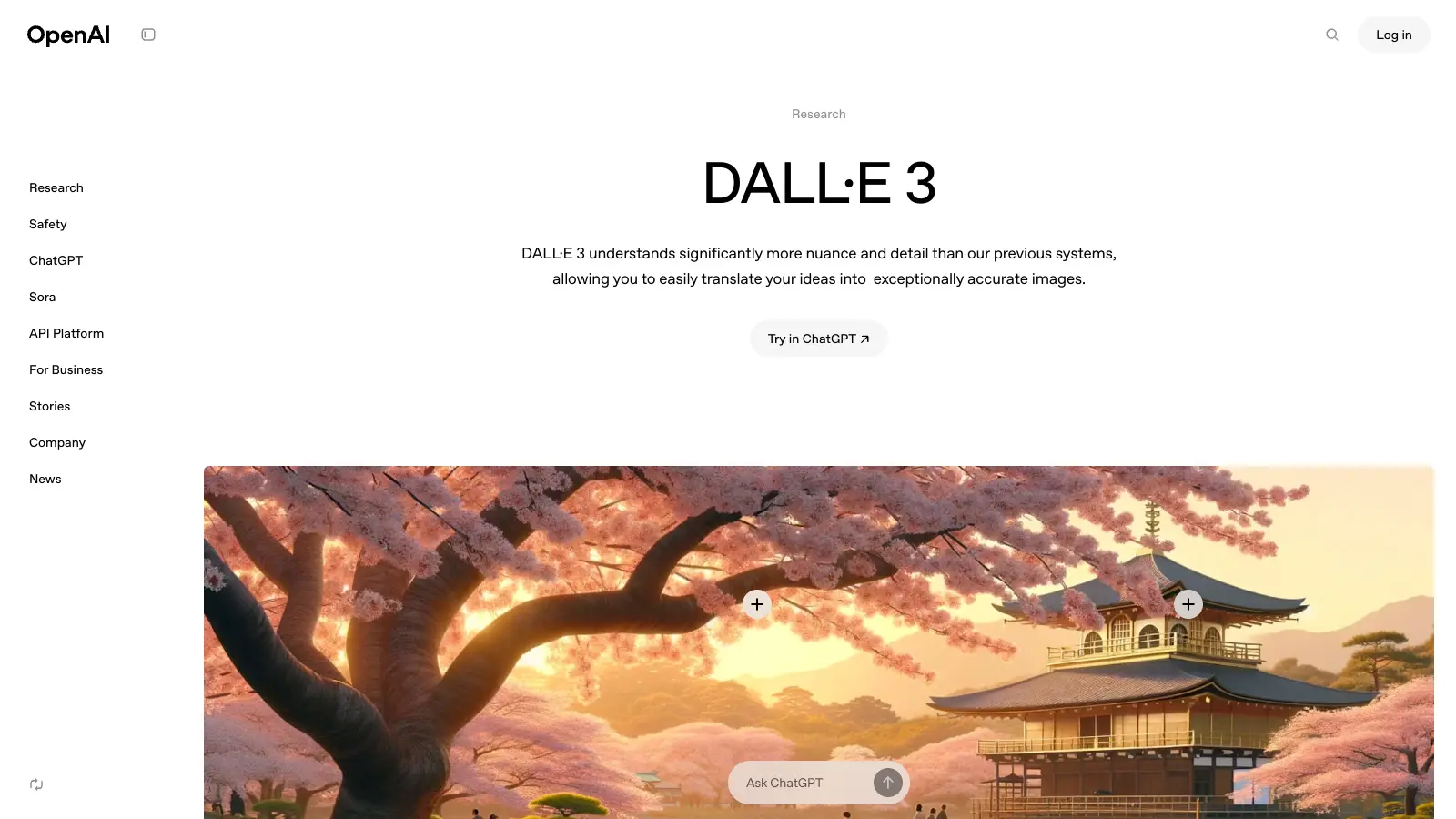 DALL-E 4 Isn't Coming: What Powers ChatGPT's Image Gen in 2026? - Screenshot 3
