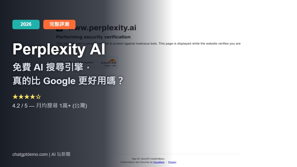 This $200M AI Search Engine Almost Made Me Quit Google Forever - Screenshot 1