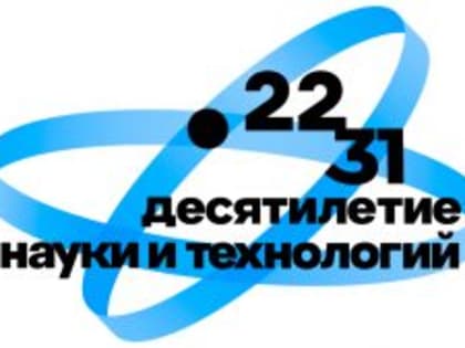Неделя науки в КБГУ: экскурсии, лекции, мастер-классы, выставки