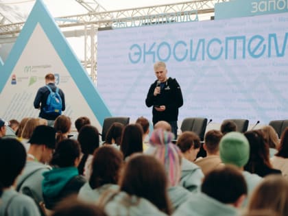 Первый съезд экологического движения «Экосистема» пройдет в конце года