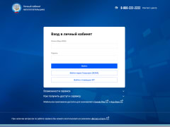 Декларацию 3-НДФЛ быстрее и проще направить через Личный кабинет