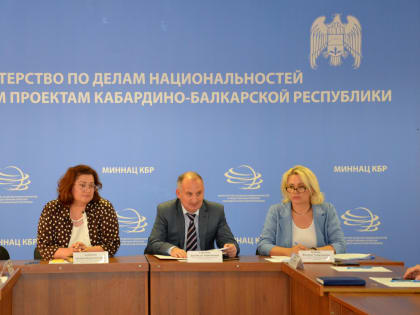 О новых формах отчетности для  некоммерческих организаций на семинаре рассказали представители УФНС России по КБР