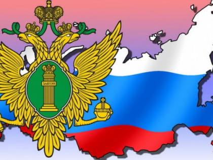 УФСИН сообщает