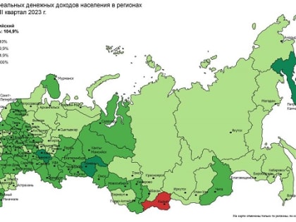 Кабардино-Балкария — лидер по темпам роста реальных доходов населения в 2023 году