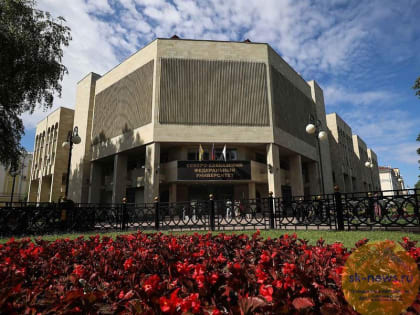 В СКФУ создадут первый на Северном Кавказе акселератор центра "Сколково"