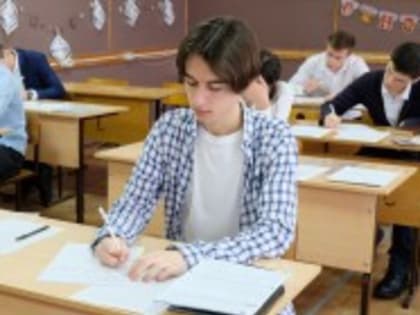 Итоговое сочинение