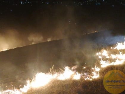 На горе Юца В Предгорном округе потушили сильный пожар