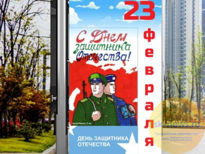 На остановках общественного транспорта в Ставрополе скоро появятся рисунки детей