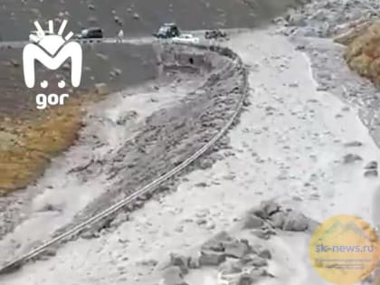 МЧС: Возле урочища Джилы-Су в КБР сошёл мощный сель