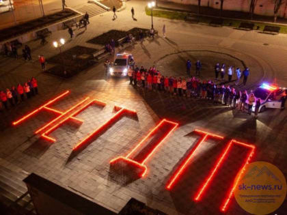 Волонтёры молодежного объединения Пятигорска провели тематическую акцию в скорбный день
