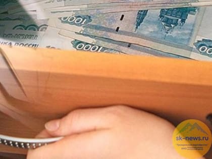 В Ставрополе 49-летняя женщина у своего соседа из шкафа похитила деньги