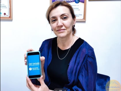 85 млн рублей оплачено потребителями Кабардино-Балкарии с помощью сервиса «Свет Онлайн»