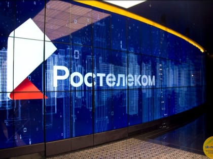 Курс на безопасность: «Ростелеком» обсудил концепцию отчета об устойчивом развитии за 2022 год