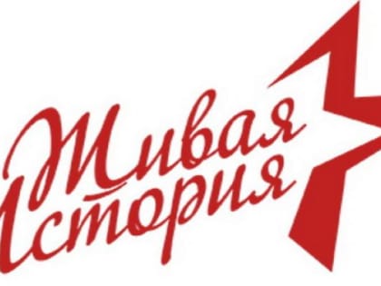 Соревнуются школьные музеи страны