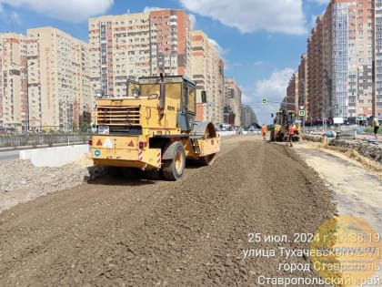 Развитие транспортной инфраструктуры города