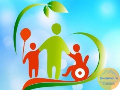 В Декаду инвалидов в Ставрополе активисты проведут 40 культурных и образовательных мероприятий