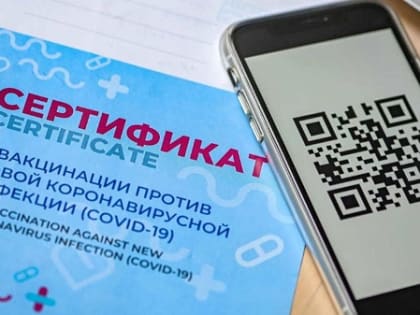 Туристам в Кабардино-Балкарии необходимо будет иметь QR-код