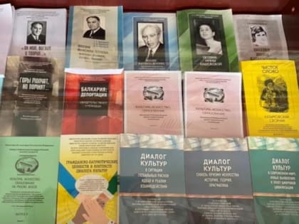 В сфере культуры и искусства