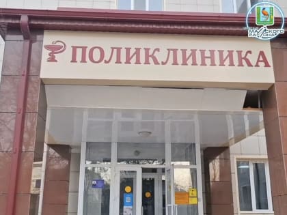 Майская Центральная районная больница получила современные цифровые медицинские приборы