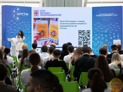 Может ли студент стать предпринимателем и какие возможности предоставляет государство, обсудили в Точке кипения СтГАУ со Светланой Кузьминых