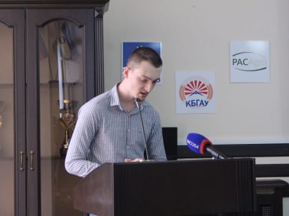 Конференция «История Великой Отечественной войны в человеческой памяти»