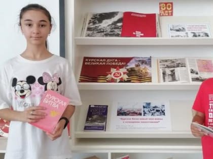 Книги, которые читают школьники