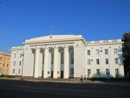 В Парламенте КБР говорили об оказании высокотехнологичной помощи