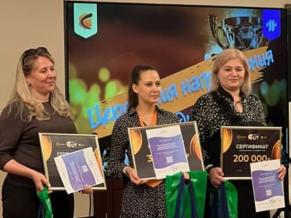 Хажирокова Юза Юрьевна, заместитель директора по УВР МКОУ "СОШ 4 им. М. А. г. Баксана" выиграла грант в размере 200 тыс рублей