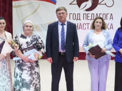 Награды за верность педагогической профессии