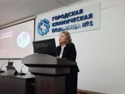 Научно-практическая конференция по акушерству и гинекологии в Кабардино-Балкарии