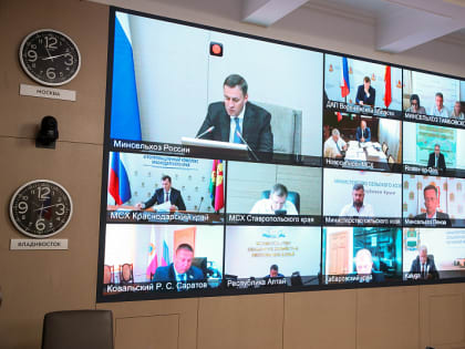 В Минсельхозе России с участием регионов обсудили ход проведения уборочных работ