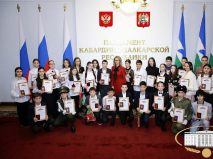 Стать достойными гражданами Российской Федерации