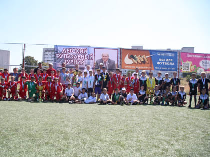 Турнир по футболу, памяти А.Х. Кажарова