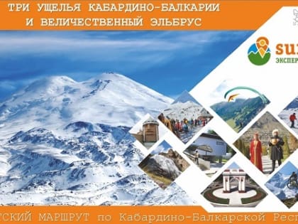 В единстве народов – будущее России