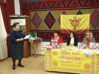 Представители чувашской диаспоры встретились со студентами КБГУ