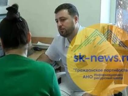 В районную больницу Ставрополья устроились работать около двадцати врачей и медсестёр