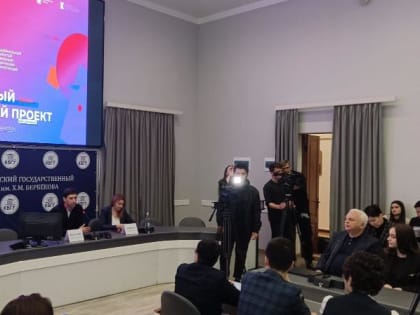 В КБГУ презентовали проект «ArtMasters»