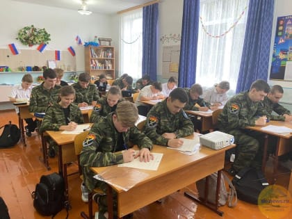 В Северной Осетии прошла просветительская акция «Казачий диктант-2022»