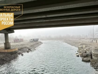 Продолжаются работы по ремонту моста через реку Черек в Майском районе КБР