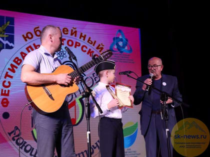 В Лермонтове открылся «Поющий источник» – в этом году в поддержку Донбасса и участников СВО