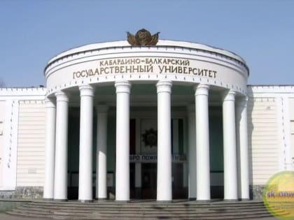 В КБГУ прошло первое зачисление первокурсников 2022/2023 учебного года