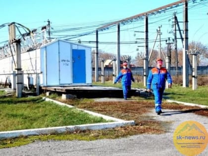 Масштабных нарушений энергоснабжения в СКФО в период праздников не допустили энергетики группы «Россети Северный Кавказ»