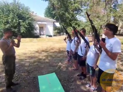 На Ставрополье стартовала профильная лагерная смена "Школа добровольчества"