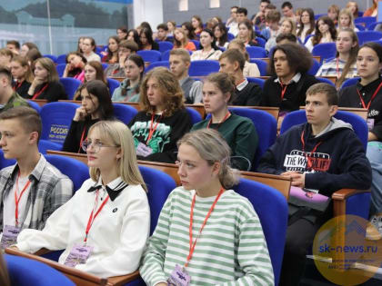 Форум в Ставрополе объединил сто школьников, студентов, молодых педагогов из края, Северной Осетии, Кубани