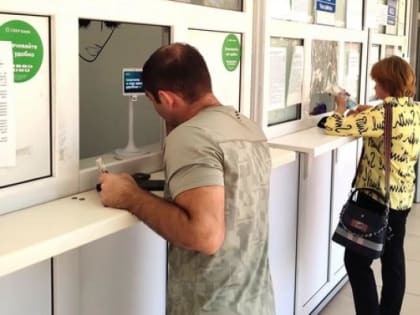 Каббалкэнерго демонстрирует высокие показатели платежей потребителей