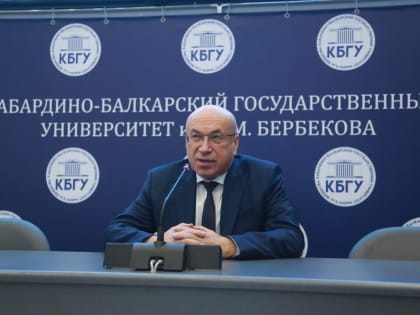 Чествование сотрудников вуза в связи с 90-летием КБГУ