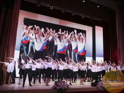 В августовской конференции приняли участие 2 тысячи педагогов Ставрополя