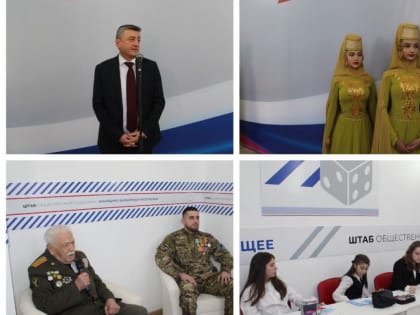 В Нальчике открылся Штаб общественной поддержки