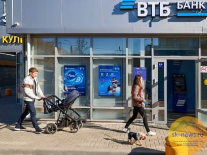 Жители Крыма в три раза чаще стали выбирать услуги ВТБ