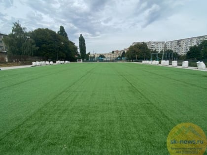 В Ставрополе детской футбольной школе подарили современное поле